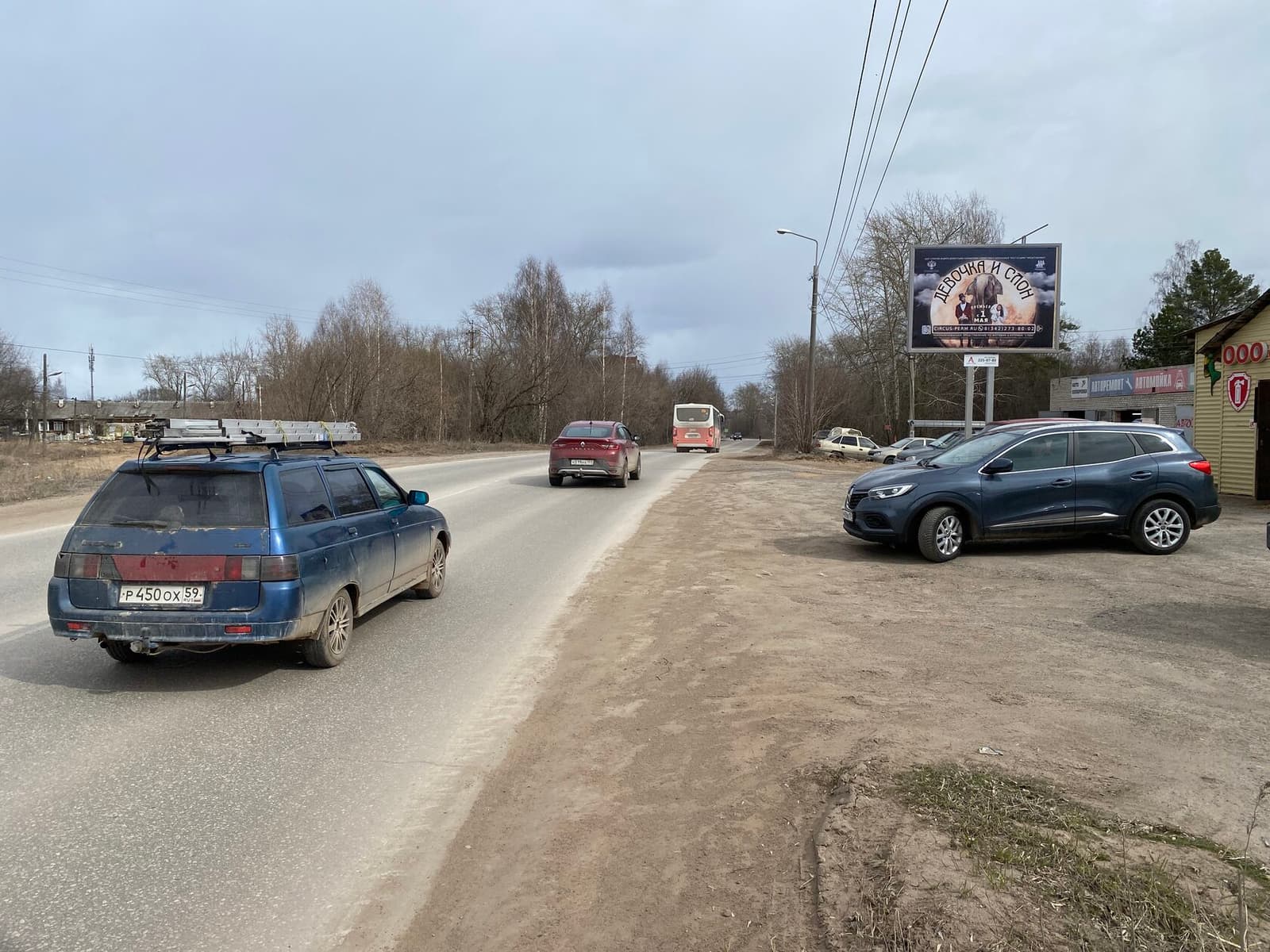 Сити-борд 3.7×2.7 — Краснокамск, ул. Сосновая горка, 10