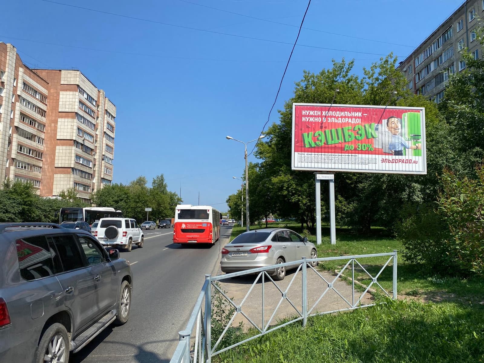 Билборд 6×3 — пр-т Парковый, 37б - Зои Космодемьянской