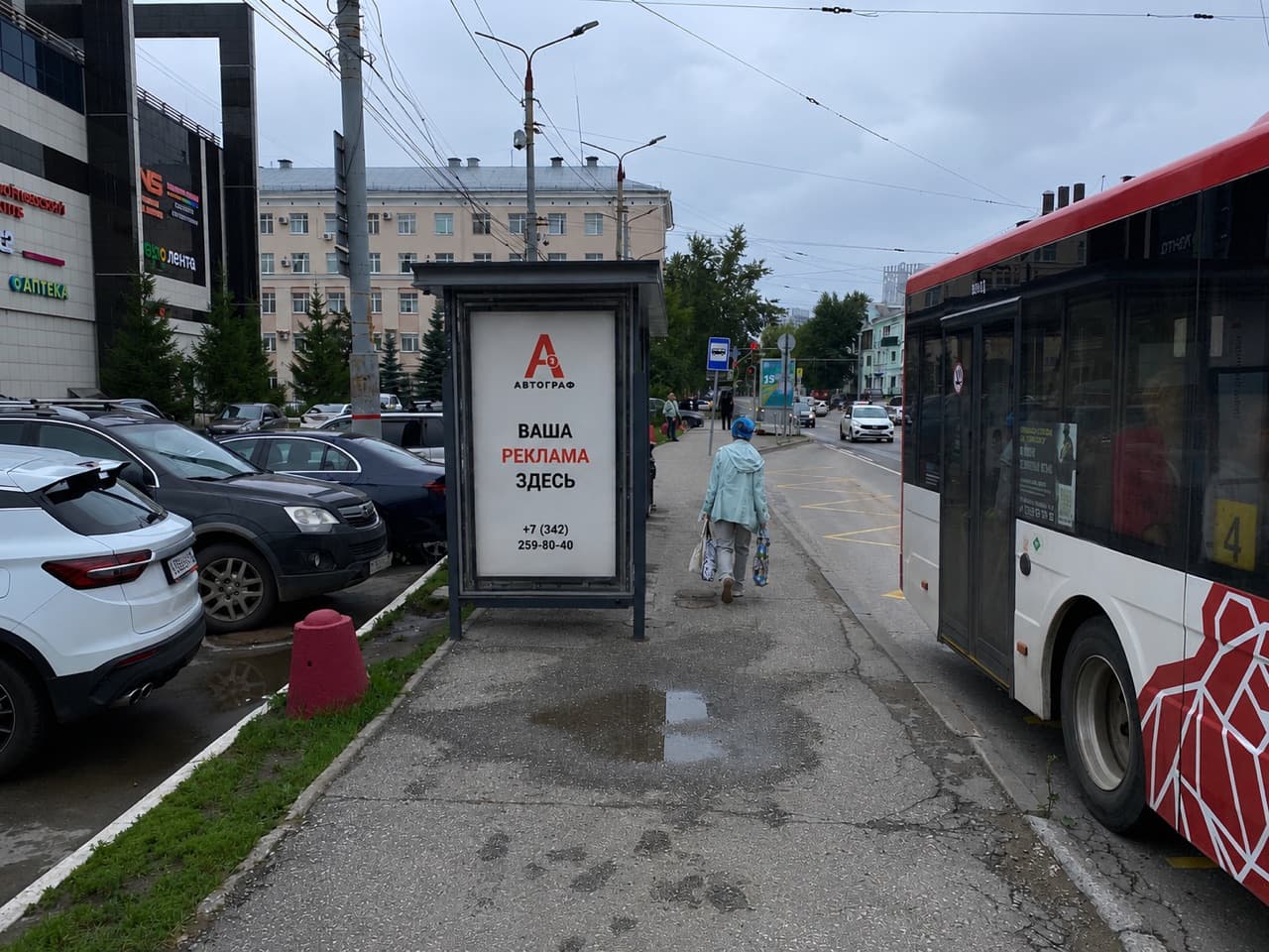 Экраны на остановках, ул. Куйбышева, 85А (ост. Смирнова)