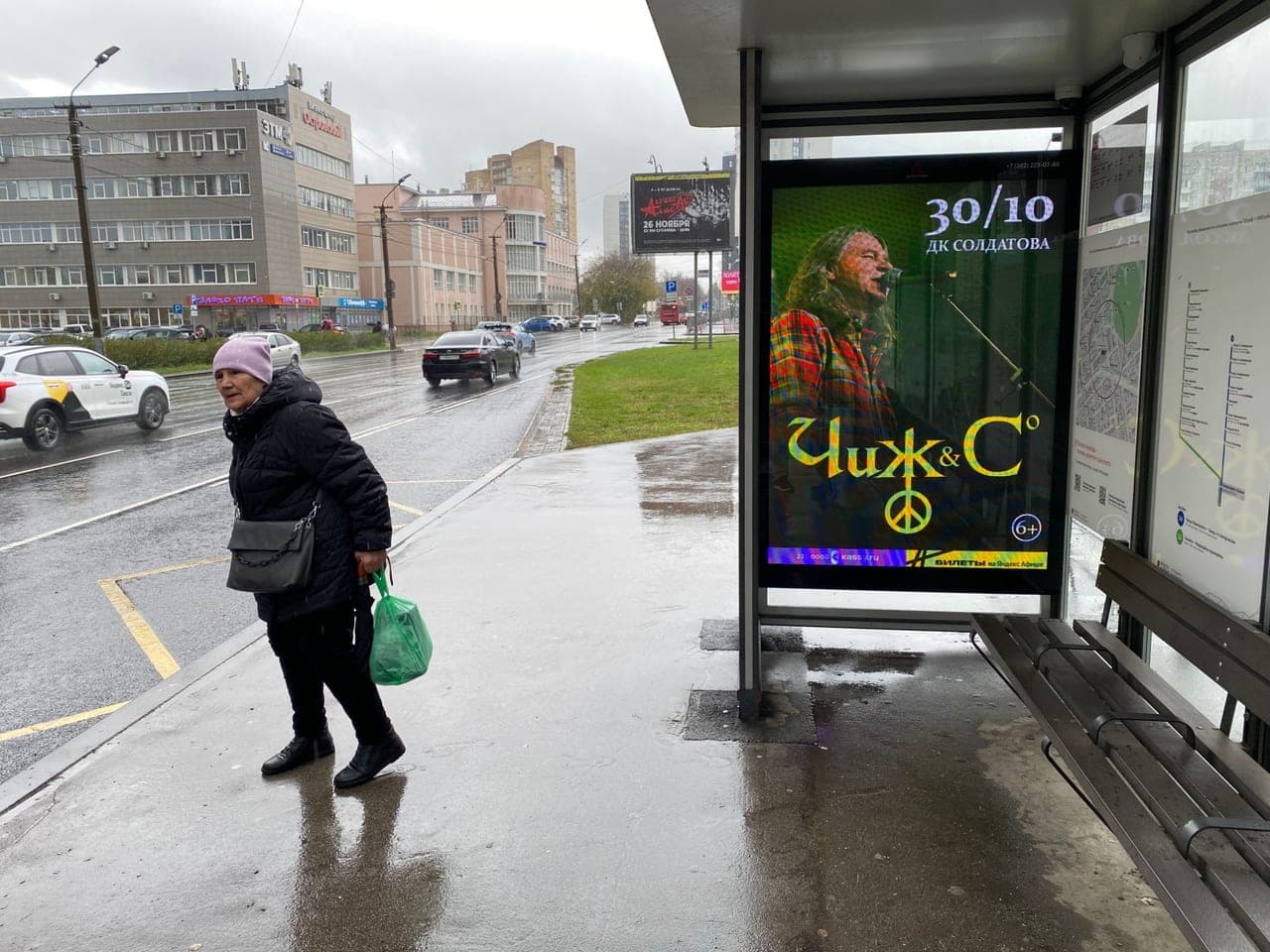 Экраны на остановках, ул. Революции, 13 (ост. Гипермаркет Семья)