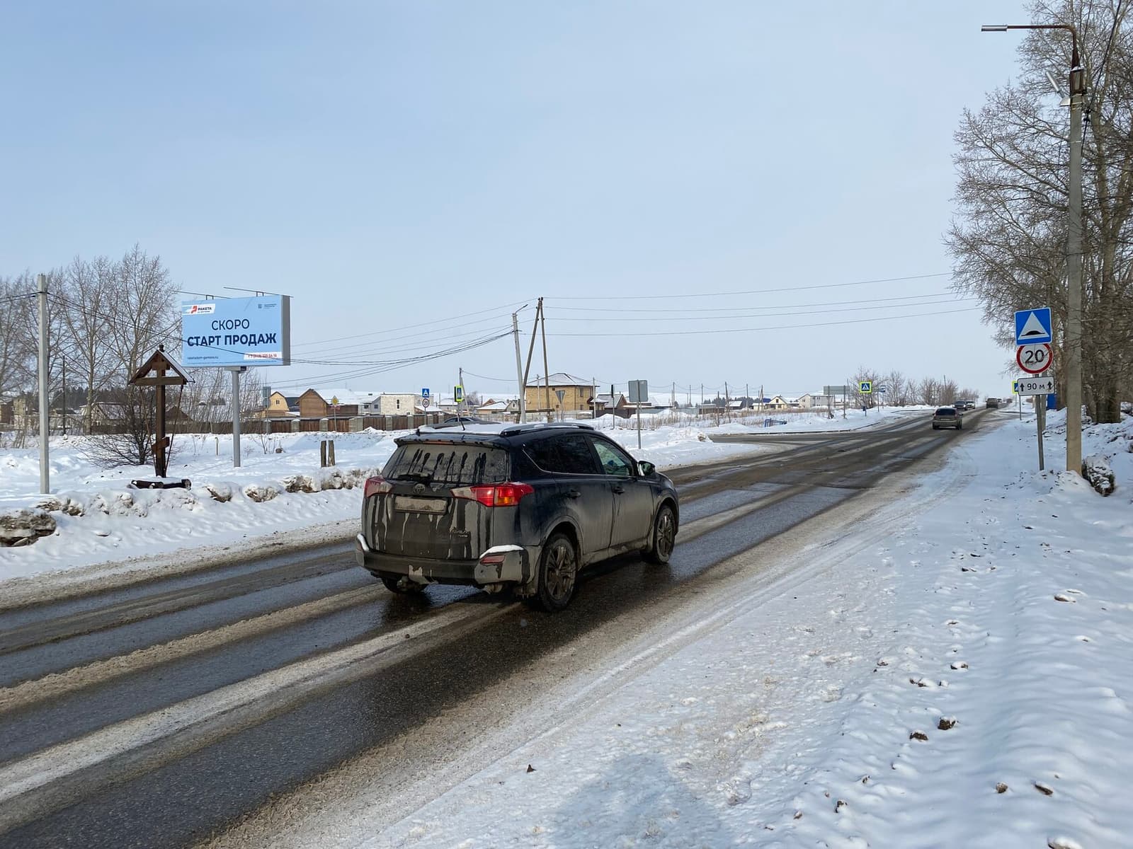 Билборд 6×3, ул. Центральная, 1 (Гамово)