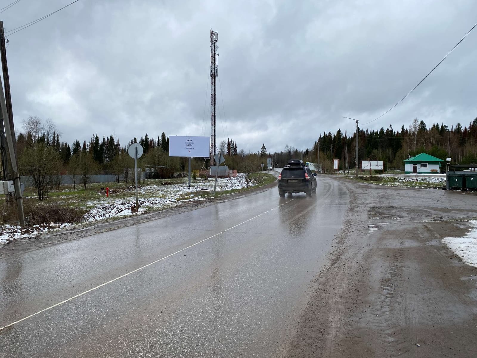 Билборд 6×3, ул. Центральная, 24/1 (пос. Лесоучасток)