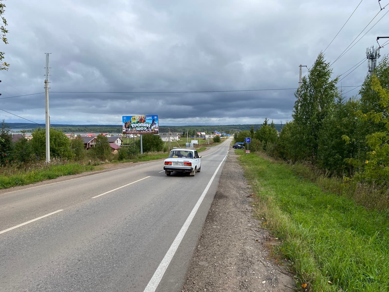 Билборд 6×3, ул. Центральная - Придорожная, 1 (Жебреи)