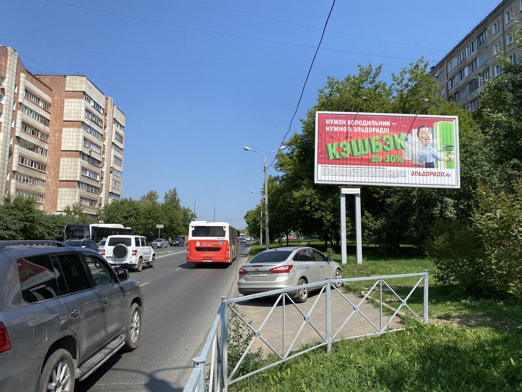 Билборд 6×3, пр-т Парковый, 37б - Зои Космодемьянской