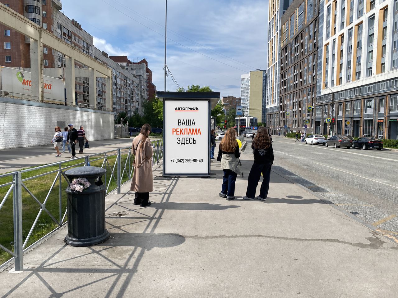 Экраны на остановках, ул. Революции, 13 (ост. Гипермаркет Семья)