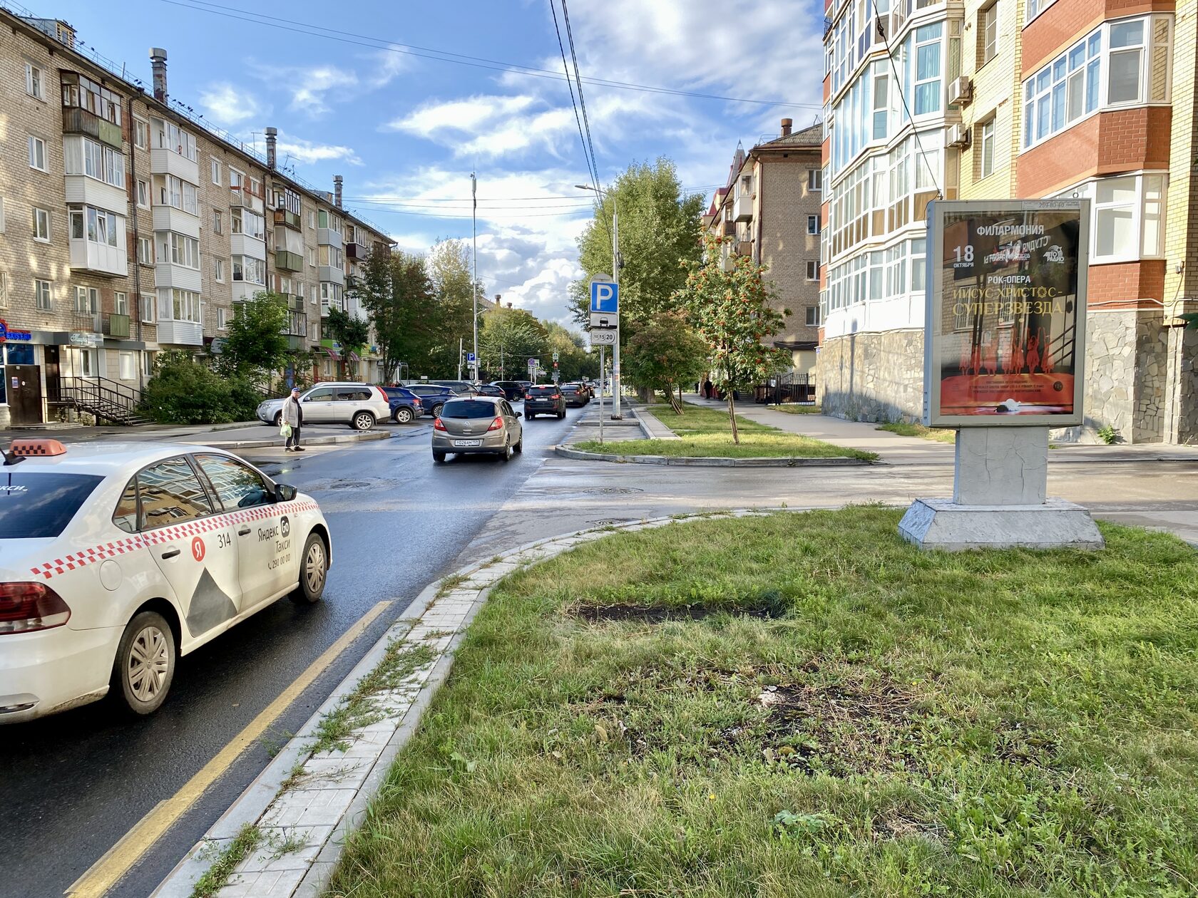 Сити-формат 1.2×1.8, ул. Г. Звезда, 60