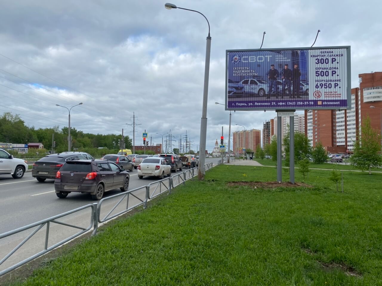 Билборд 6×3, ул. Холмогорская, 4в