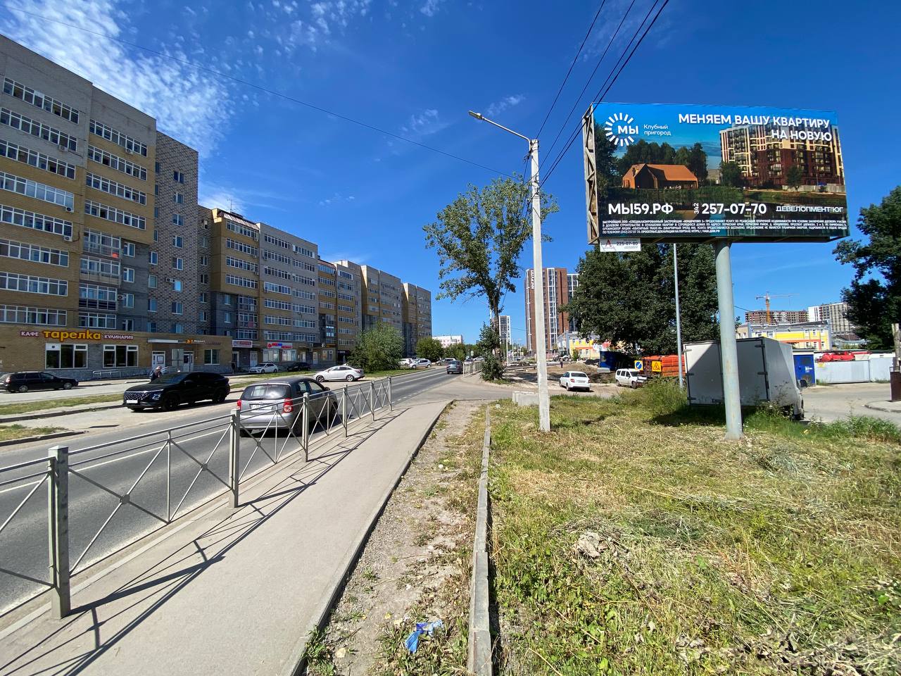 Билборд 6×3, ул. Камская, 2/2 (м-рн Кондратово)