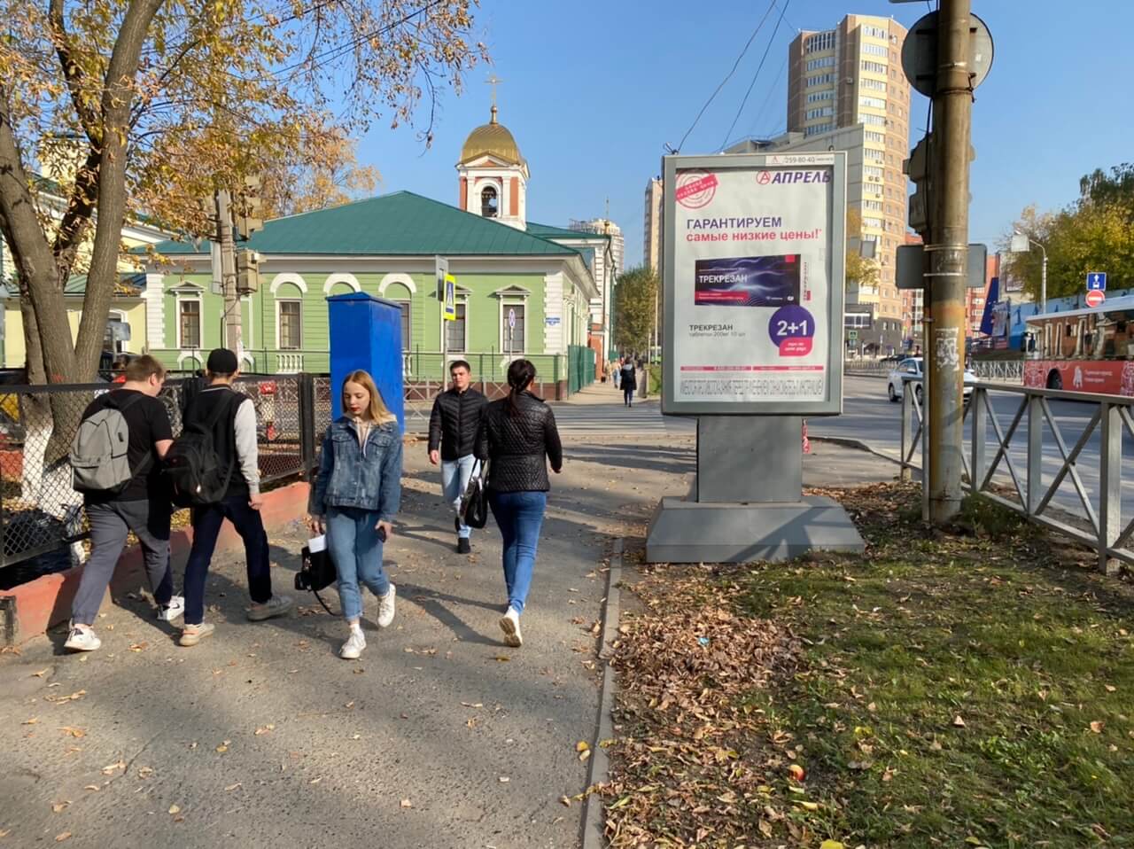 Сити-формат 1.2×1.8, ул. Куйбышева, 43 – ул. Пушкина