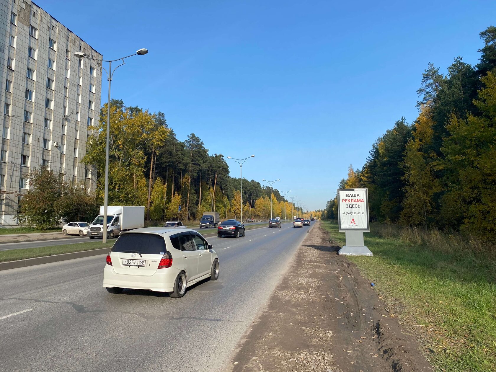 Сити-формат 1.2×1.8, ул. Маршала Рыбалко, 115