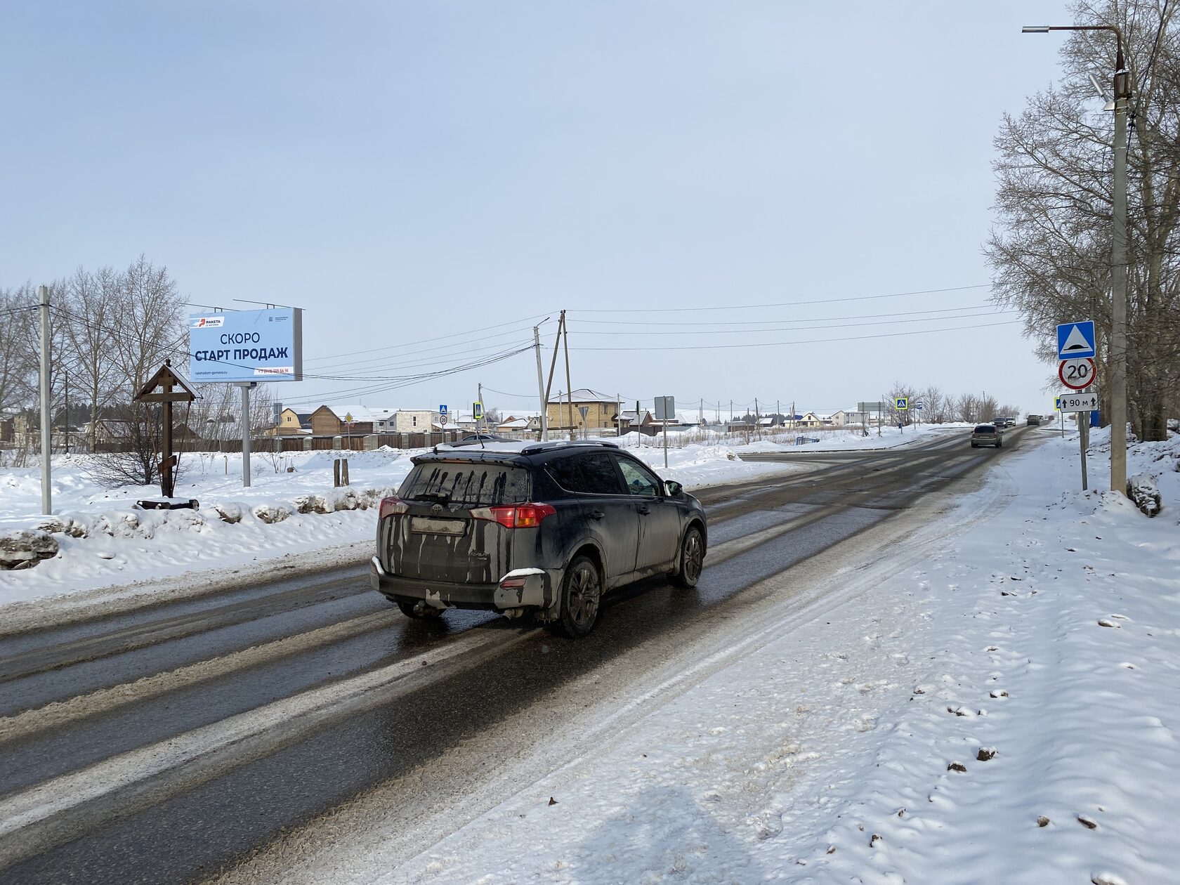 Билборд 6×3, ул. Центральная, 1 (Гамово)