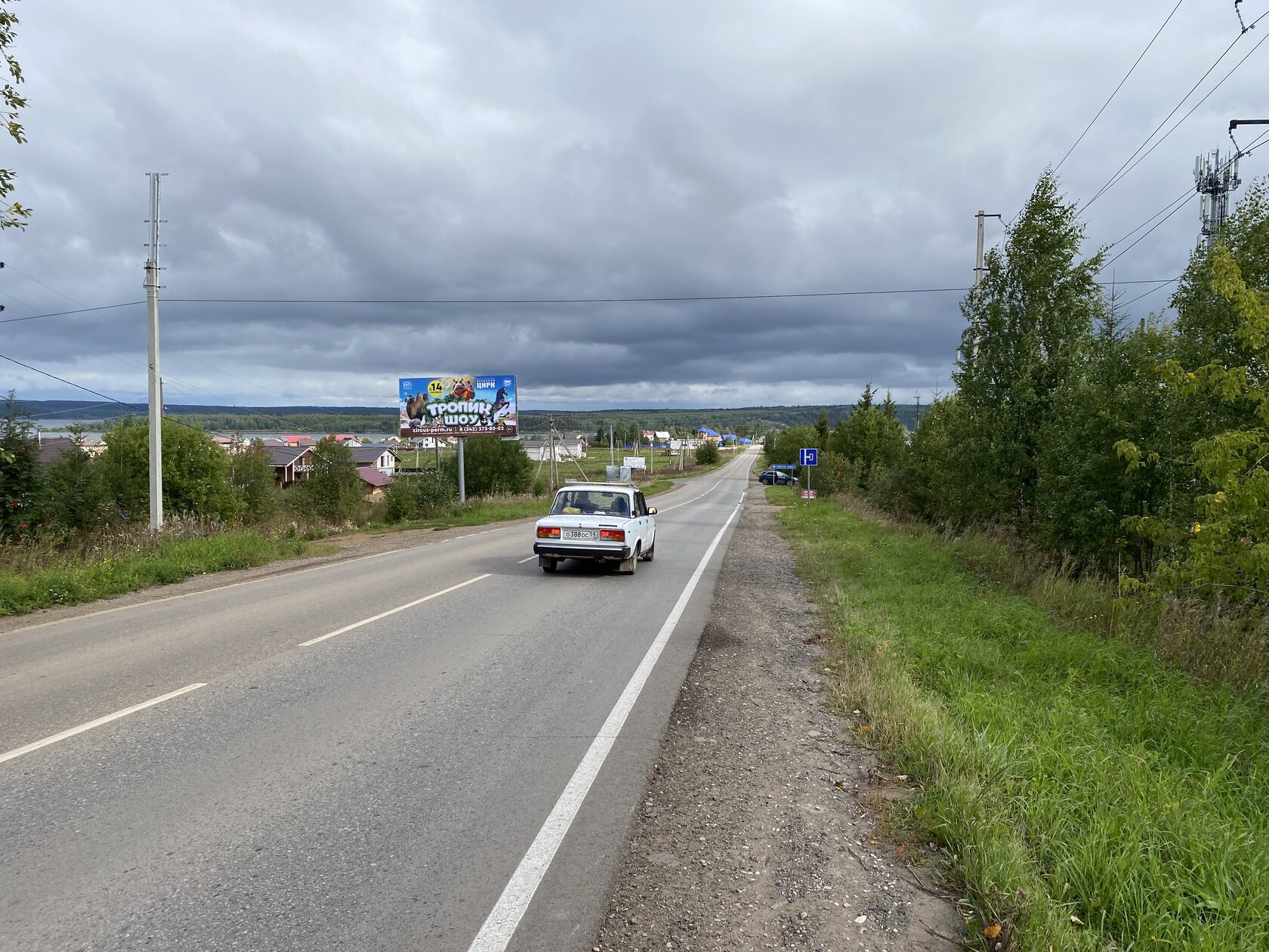 Билборд 6×3, ул. Центральная - Придорожная, 1 (Жебреи)